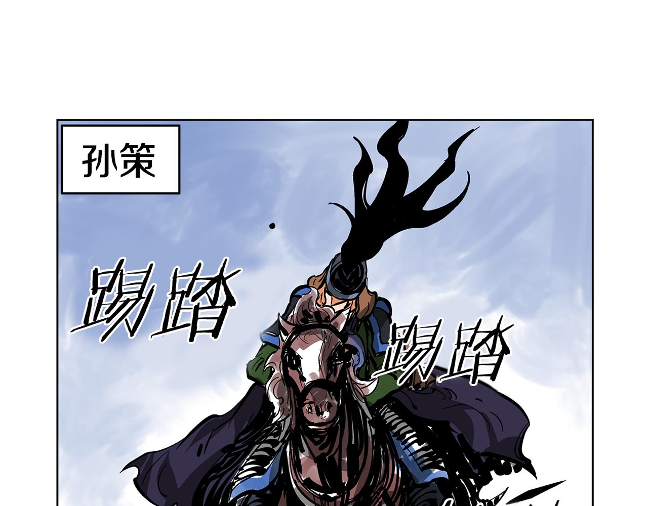 第32话 危险气息63