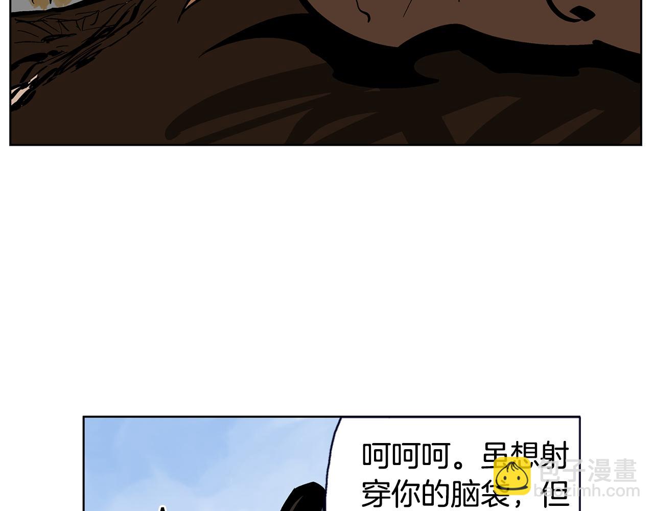 第32话 危险气息67