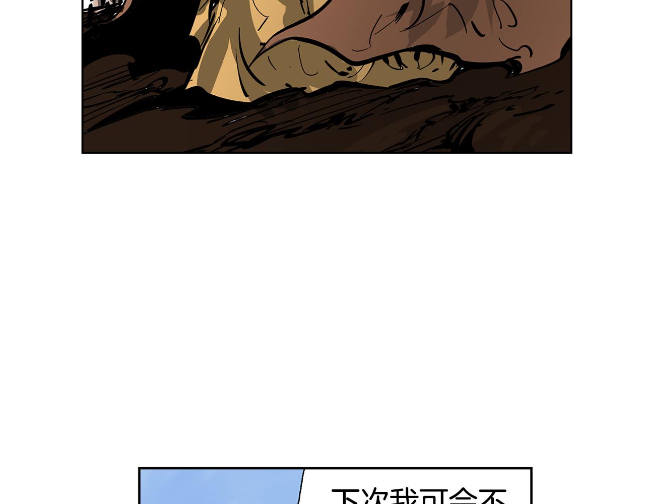 第32话 危险气息69