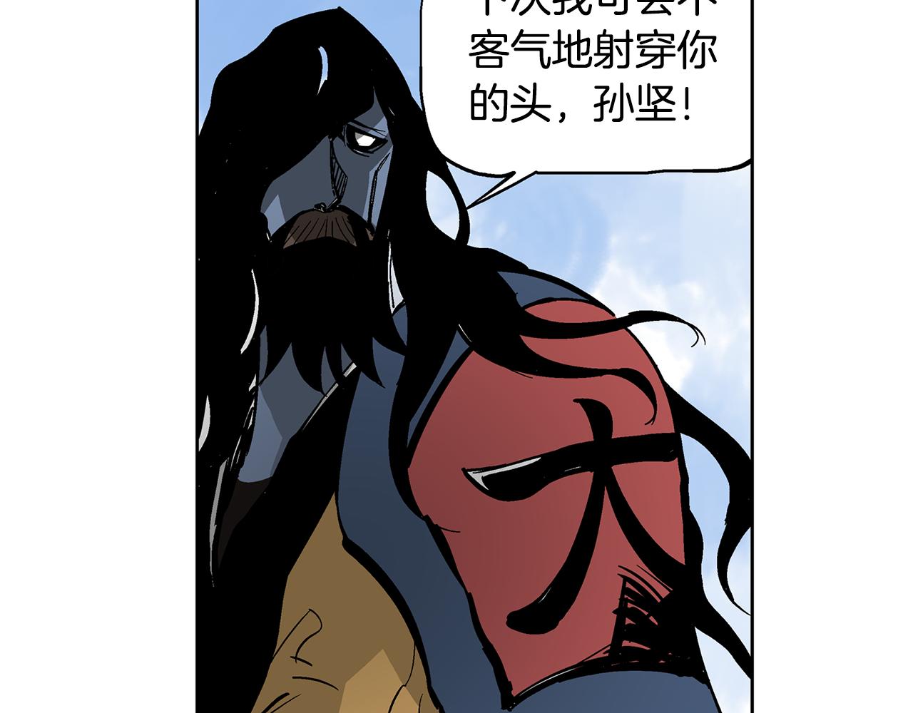 第32话 危险气息70