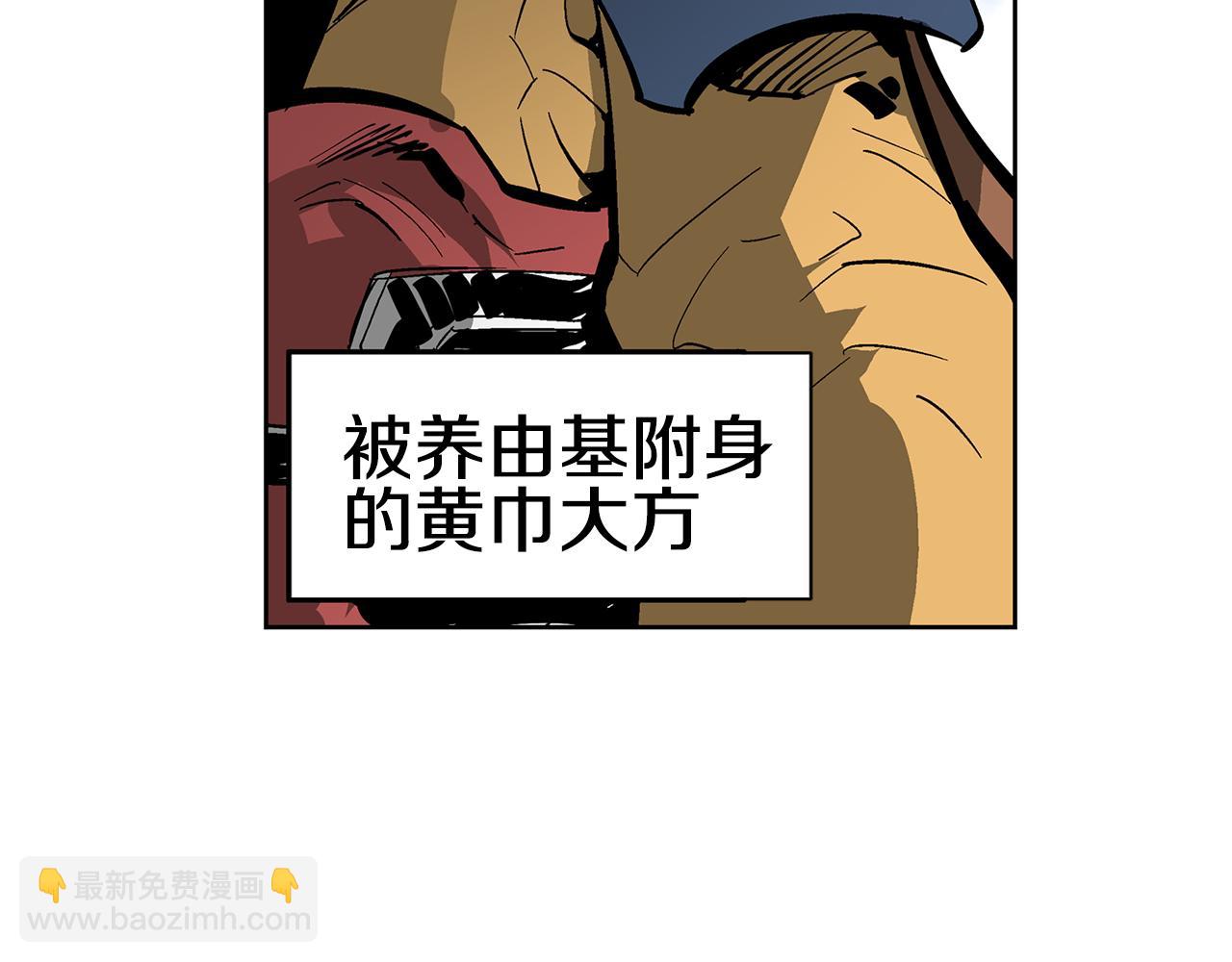 第32话 危险气息71