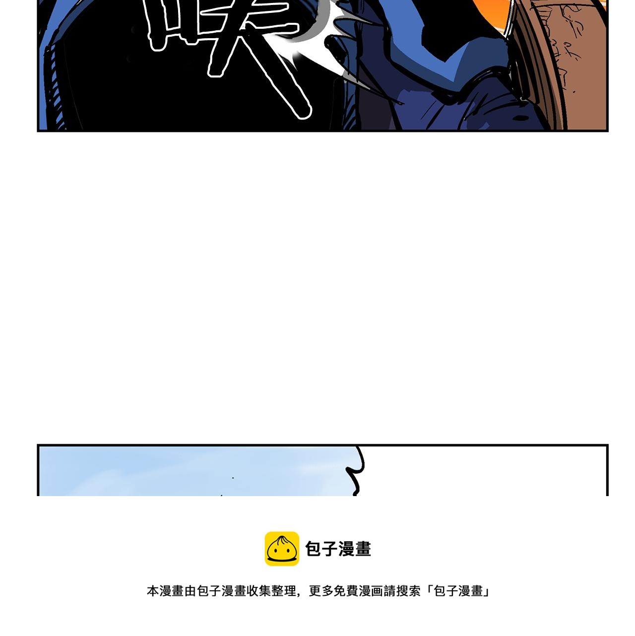 第32话 危险气息76