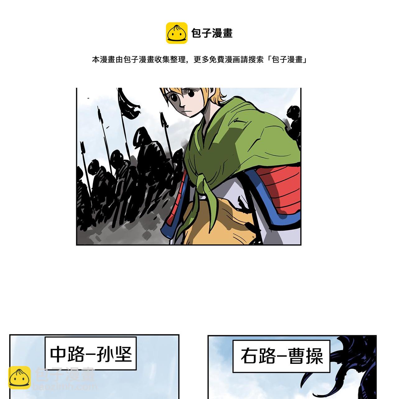 第32话 危险气息8