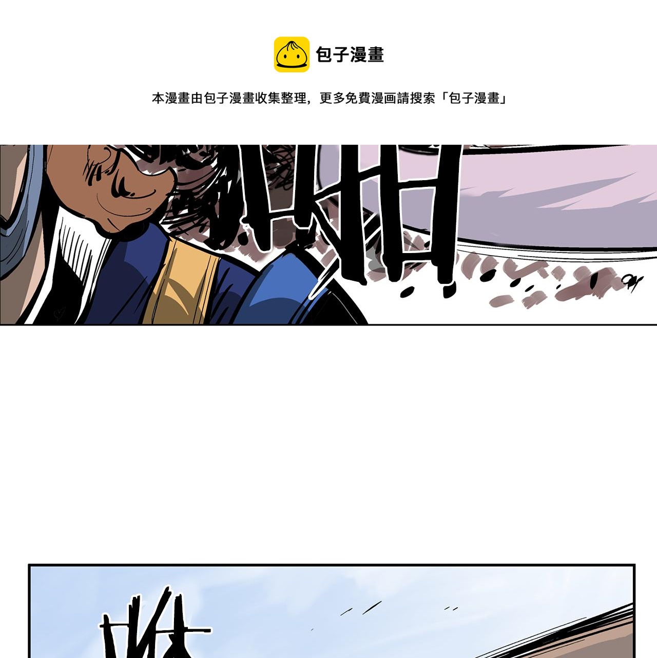 第32话 危险气息80
