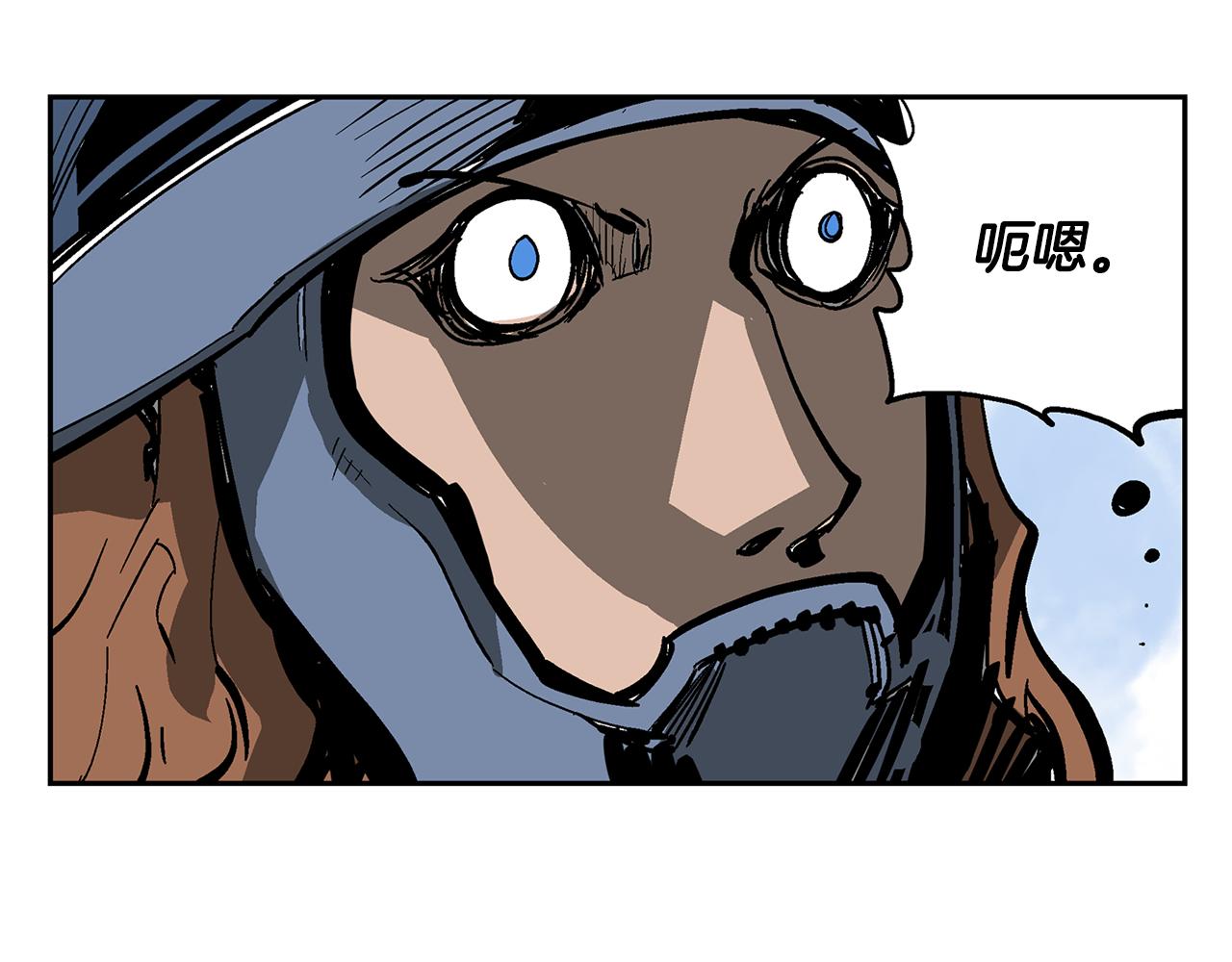 第32话 危险气息82