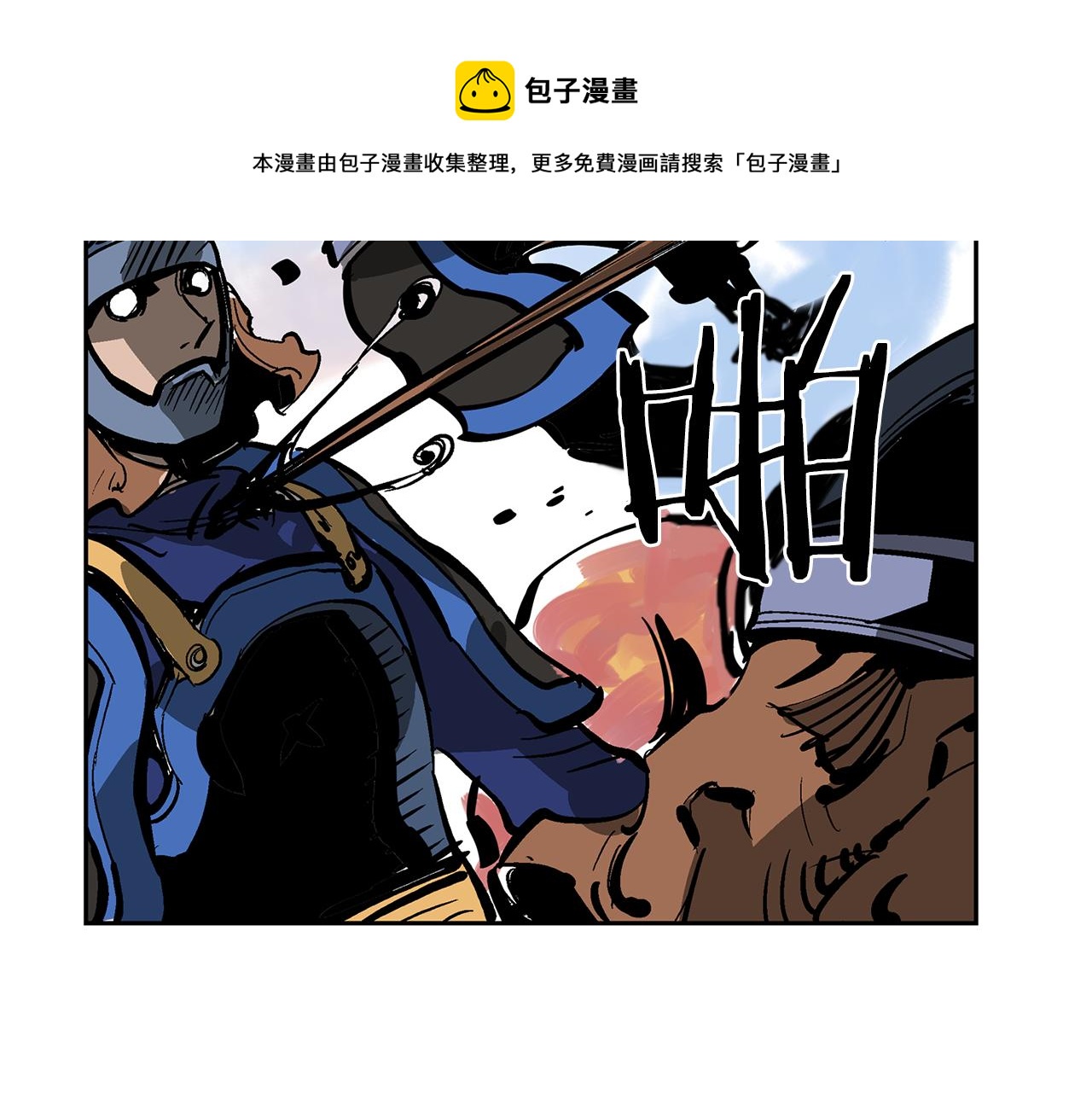 第32话 危险气息84