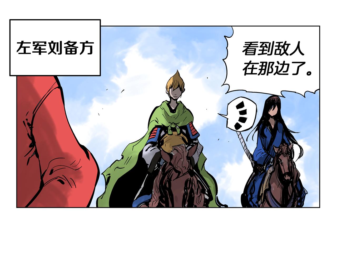 第33话 不寻常的盗贼61
