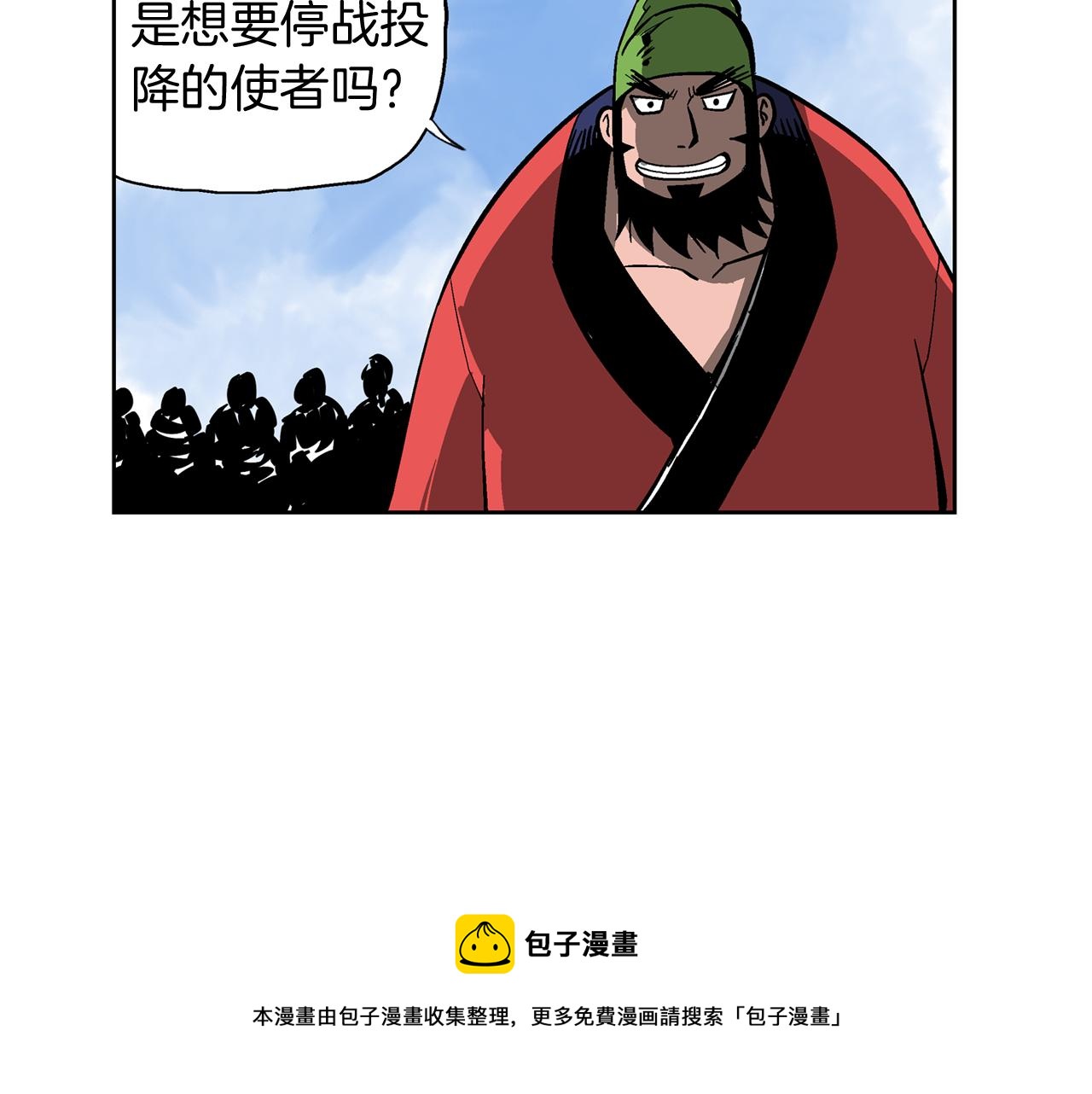 第33话 不寻常的盗贼68