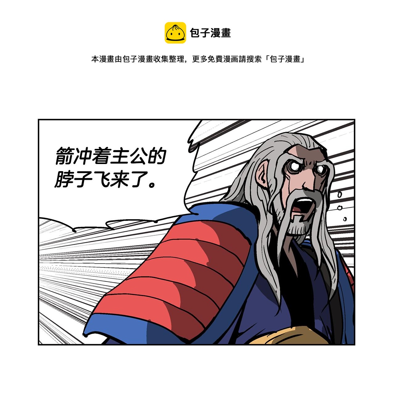 第34话 混乱战场148