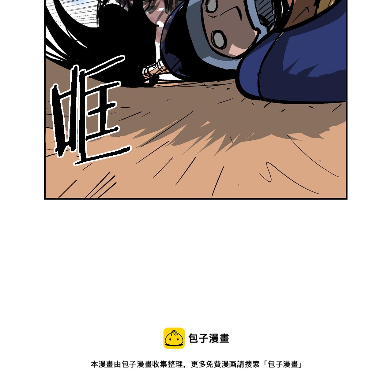 第34话 混乱战场16