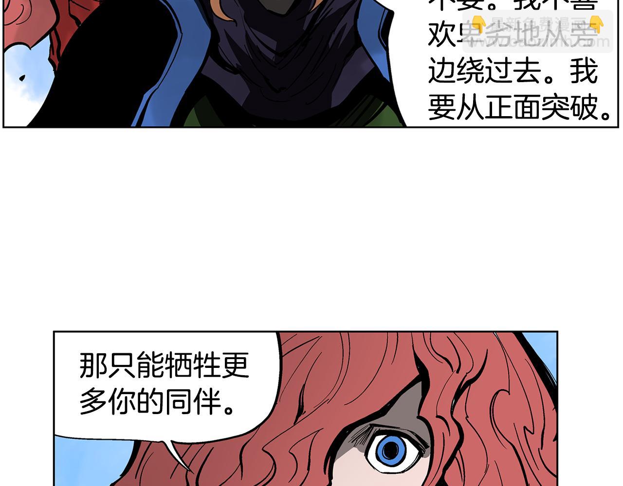 第34话 混乱战场25