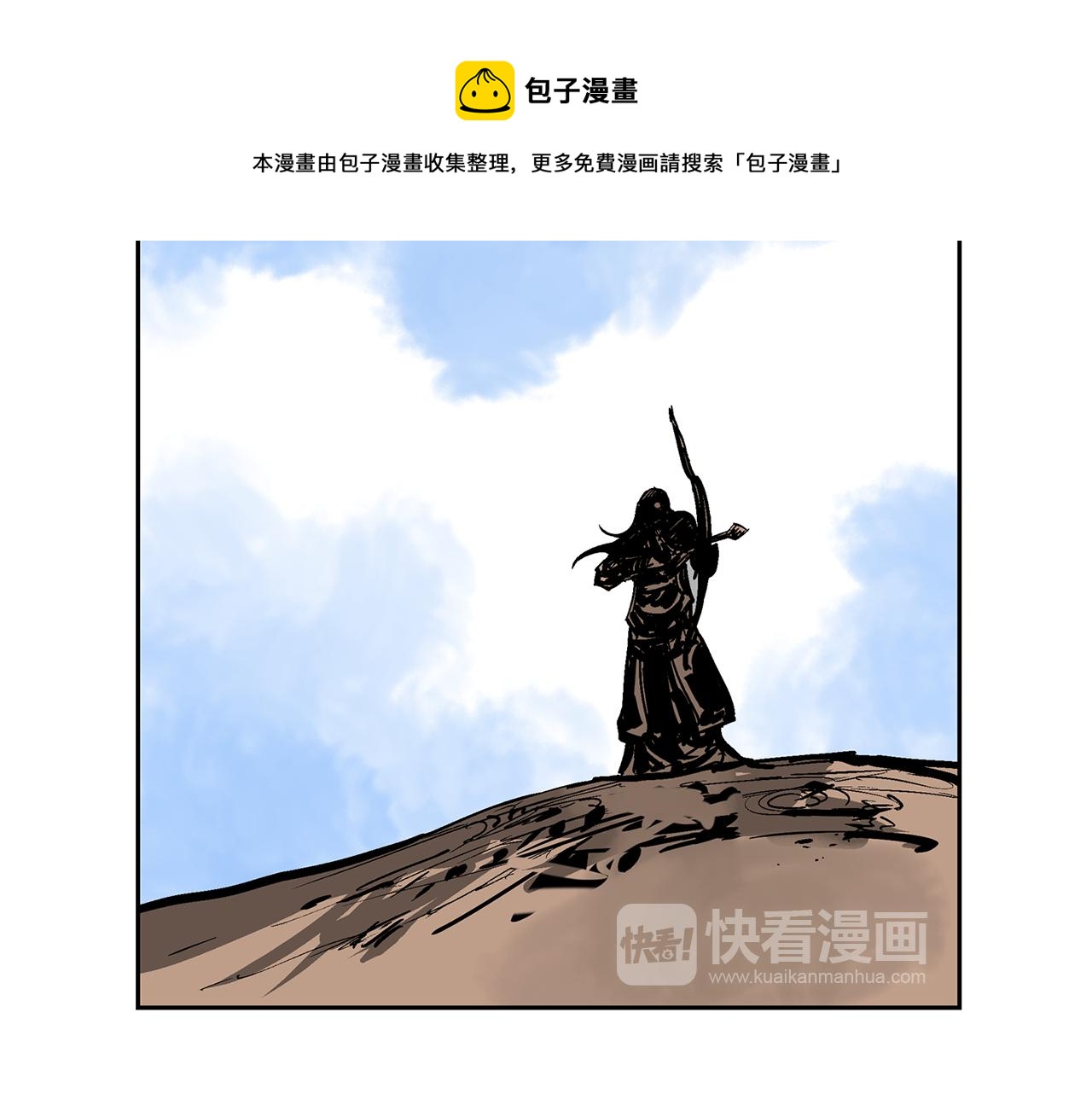 第34话 混乱战场40