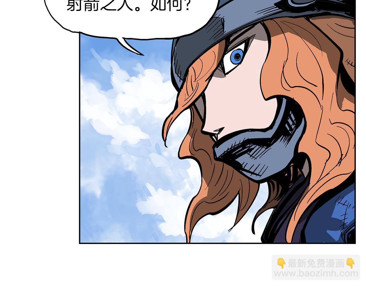 第35话 春秋猛将10