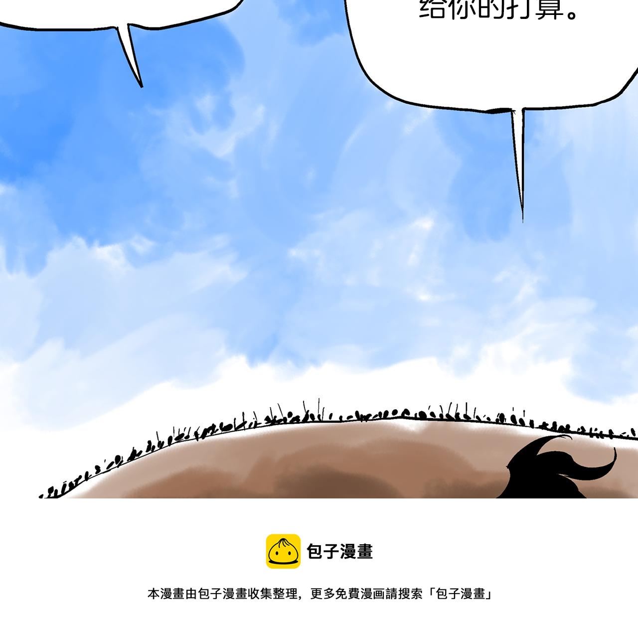 第35话 春秋猛将12