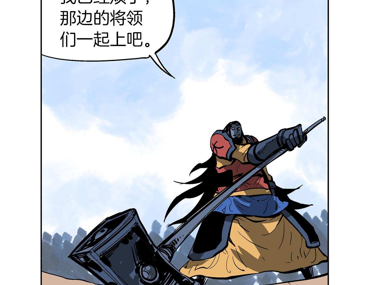 第35话 春秋猛将122