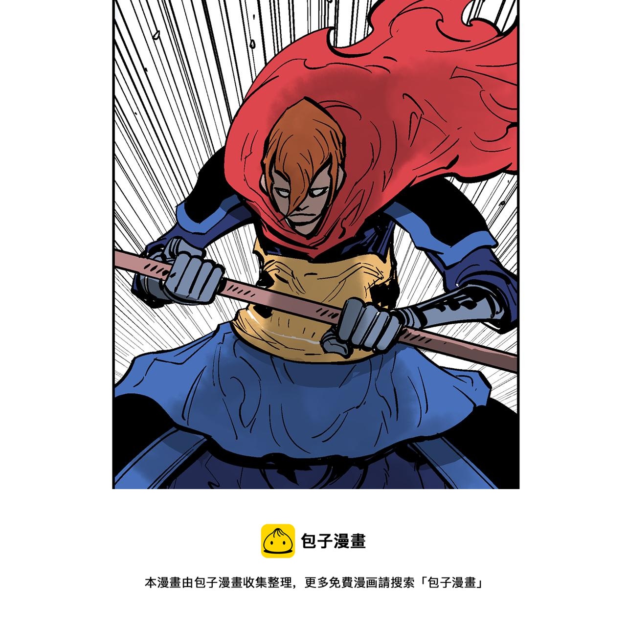 第35话 春秋猛将124