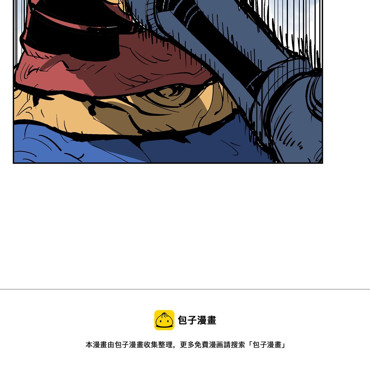 第35话 春秋猛将128