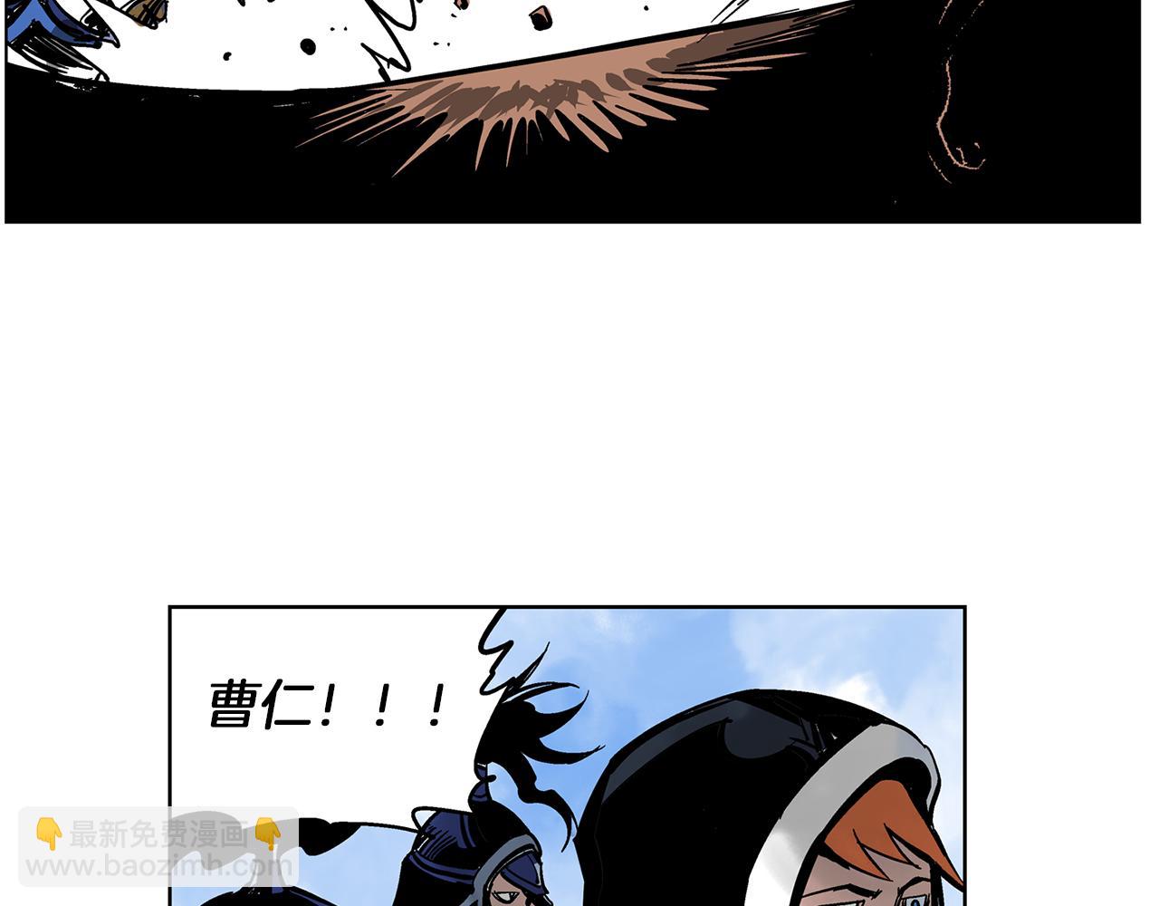 第35话 春秋猛将133
