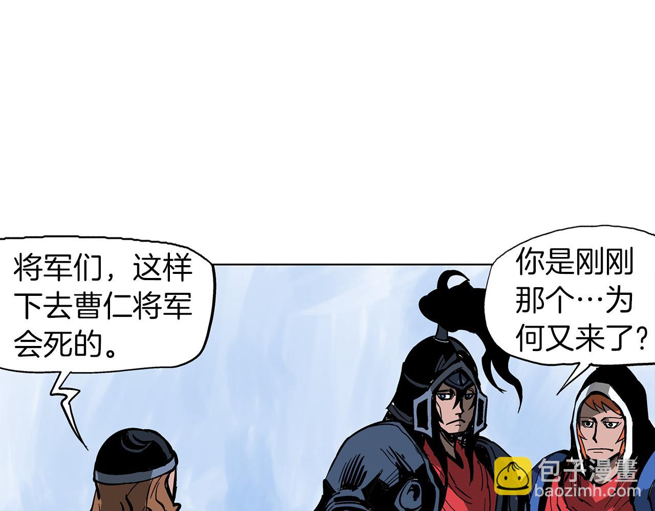 第35话 春秋猛将137