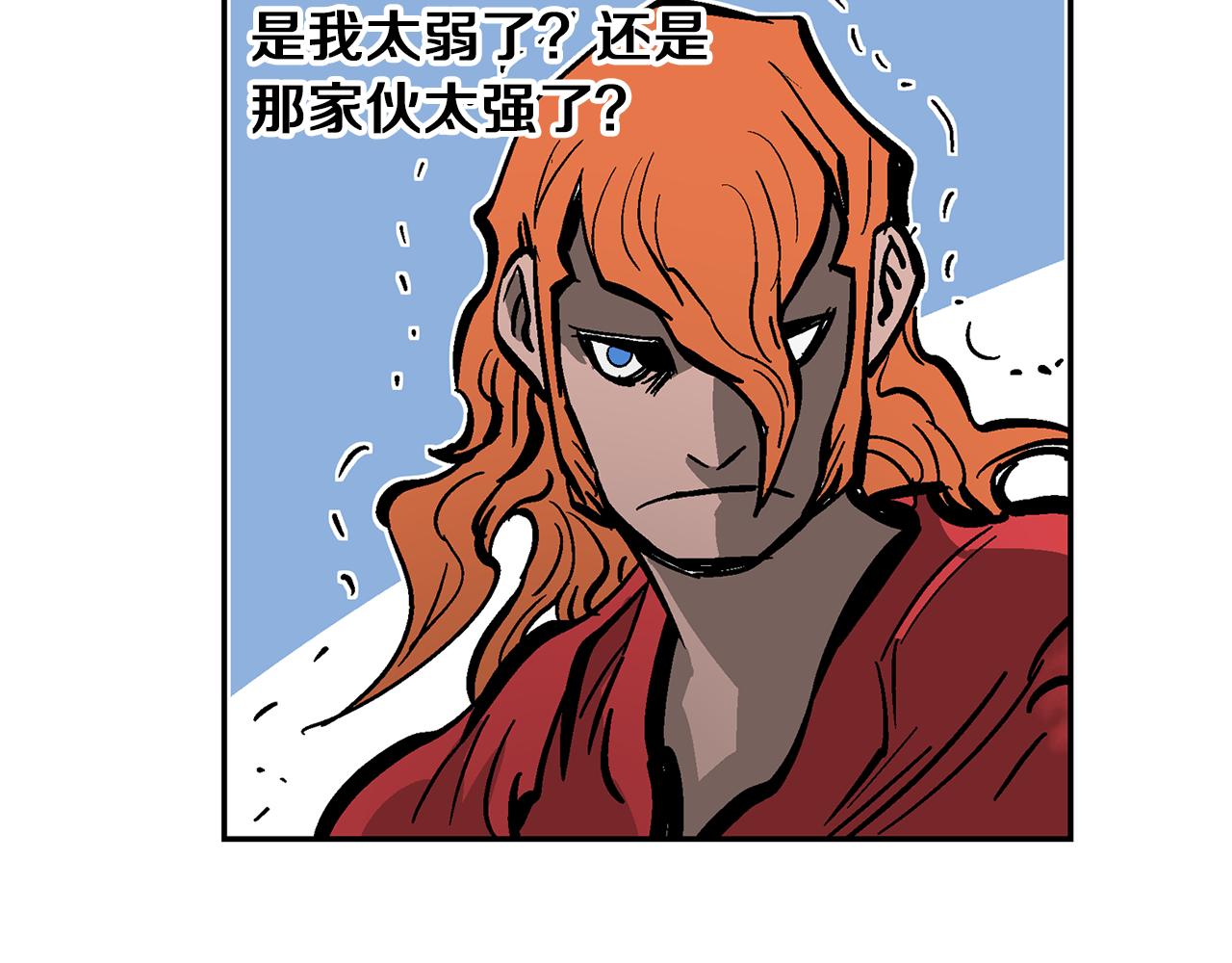 第35话 春秋猛将143