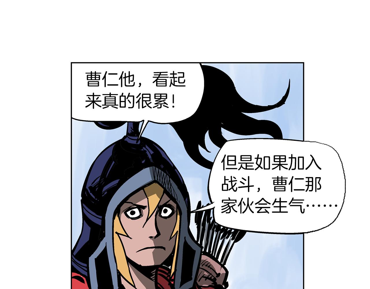 第35话 春秋猛将146