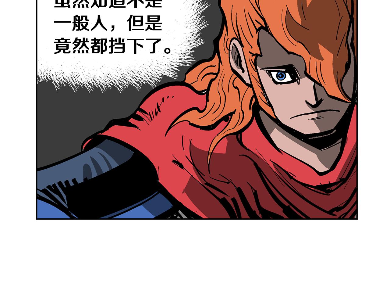 第35话 春秋猛将153