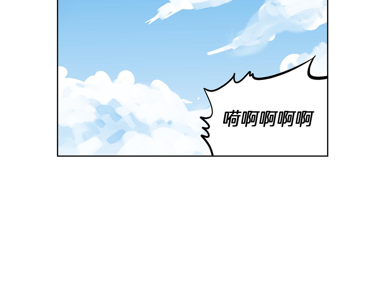 第35话 春秋猛将18