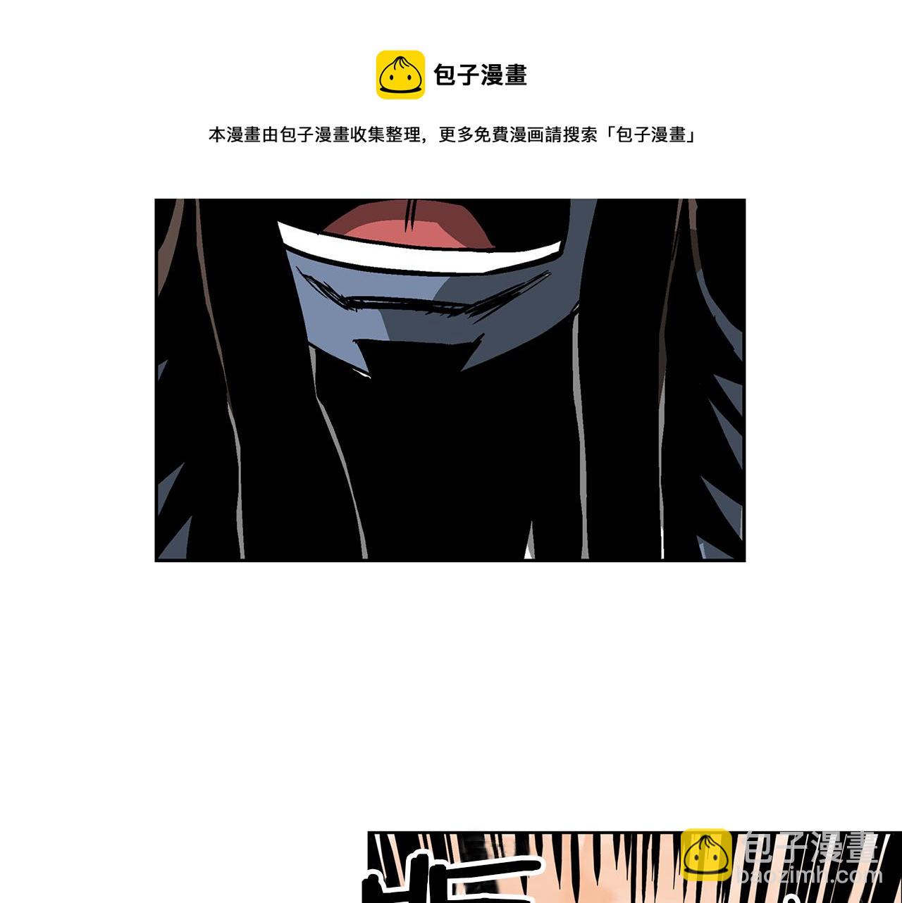 第35话 春秋猛将20