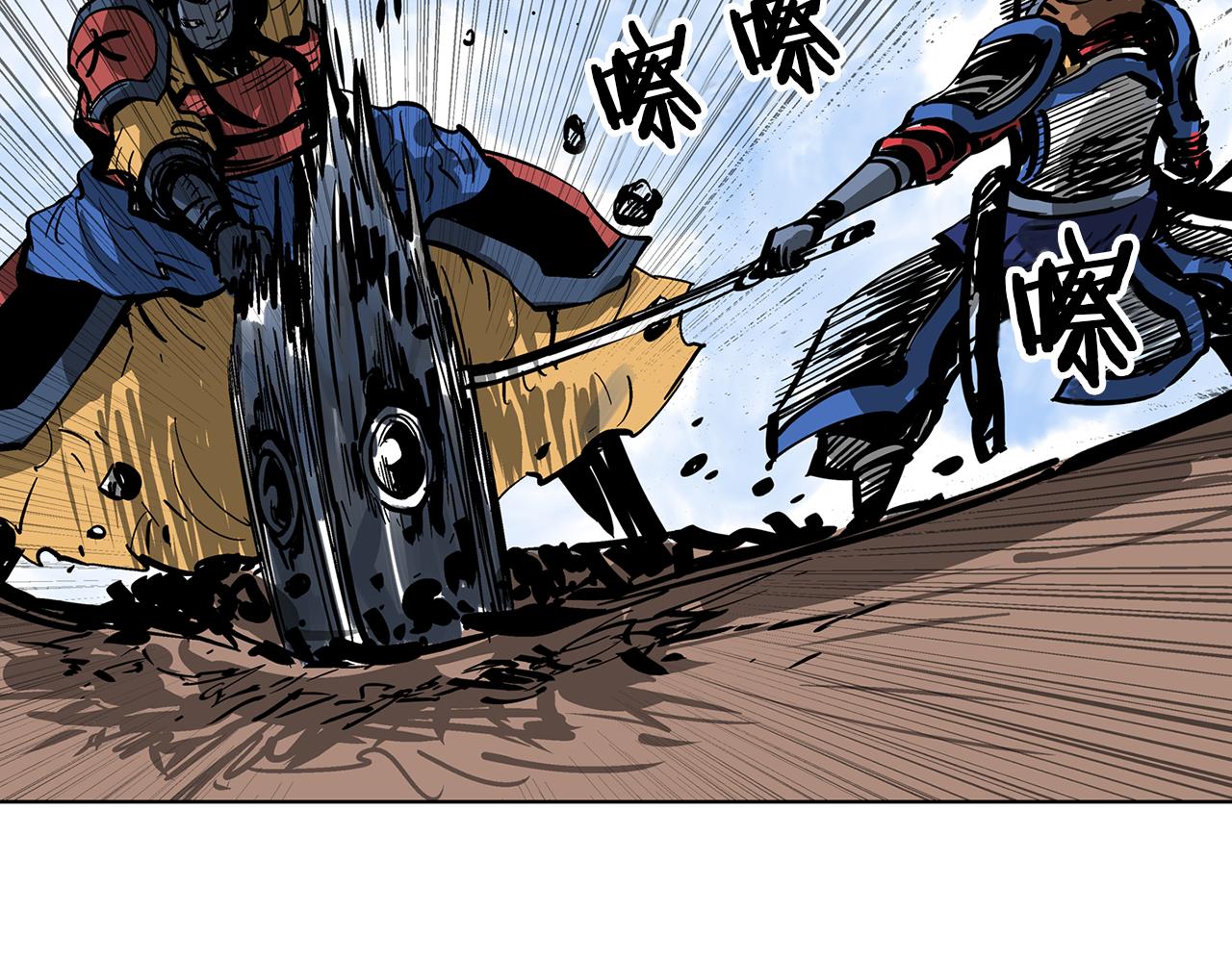 第35话 春秋猛将23