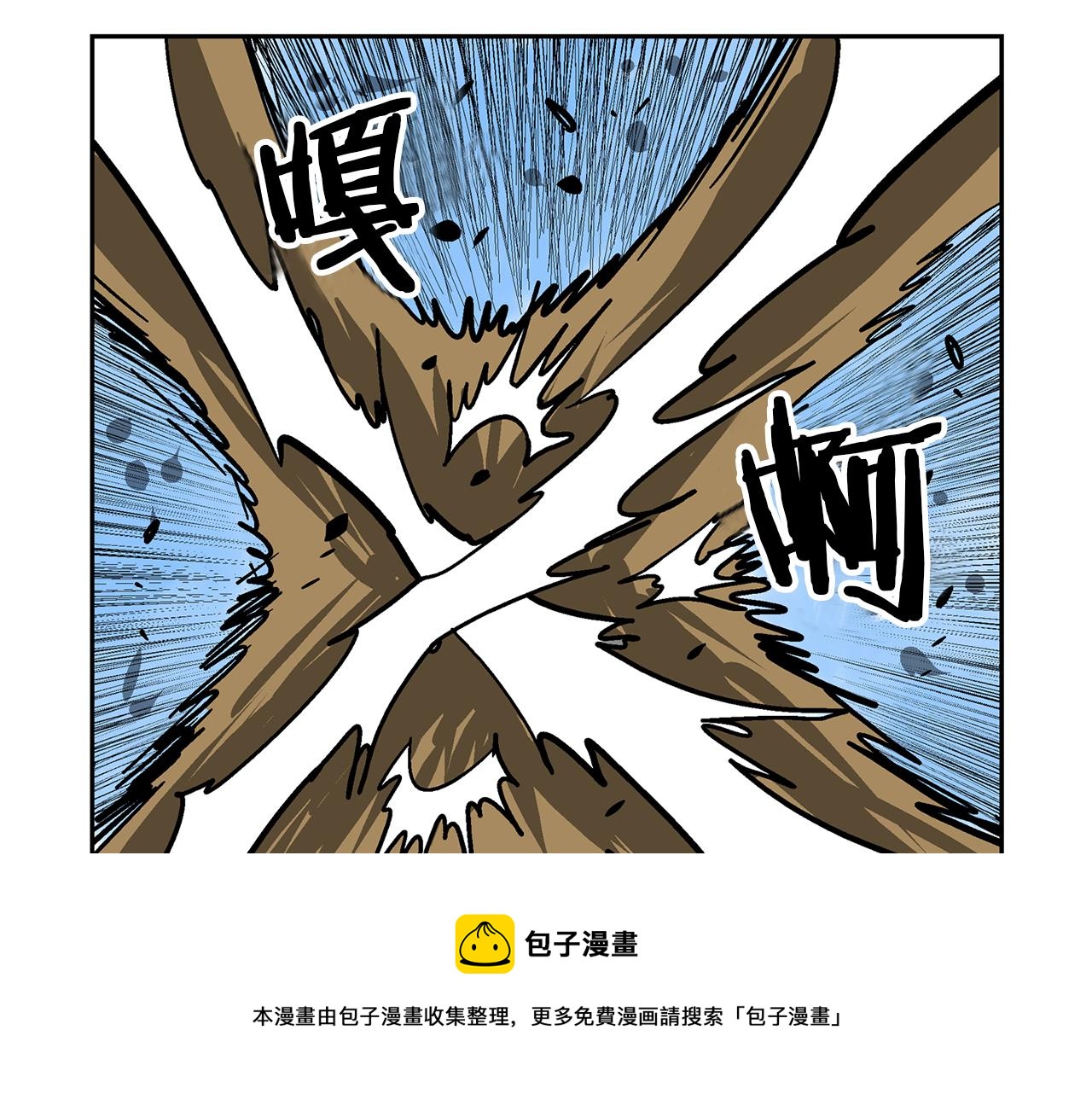 第35话 春秋猛将28