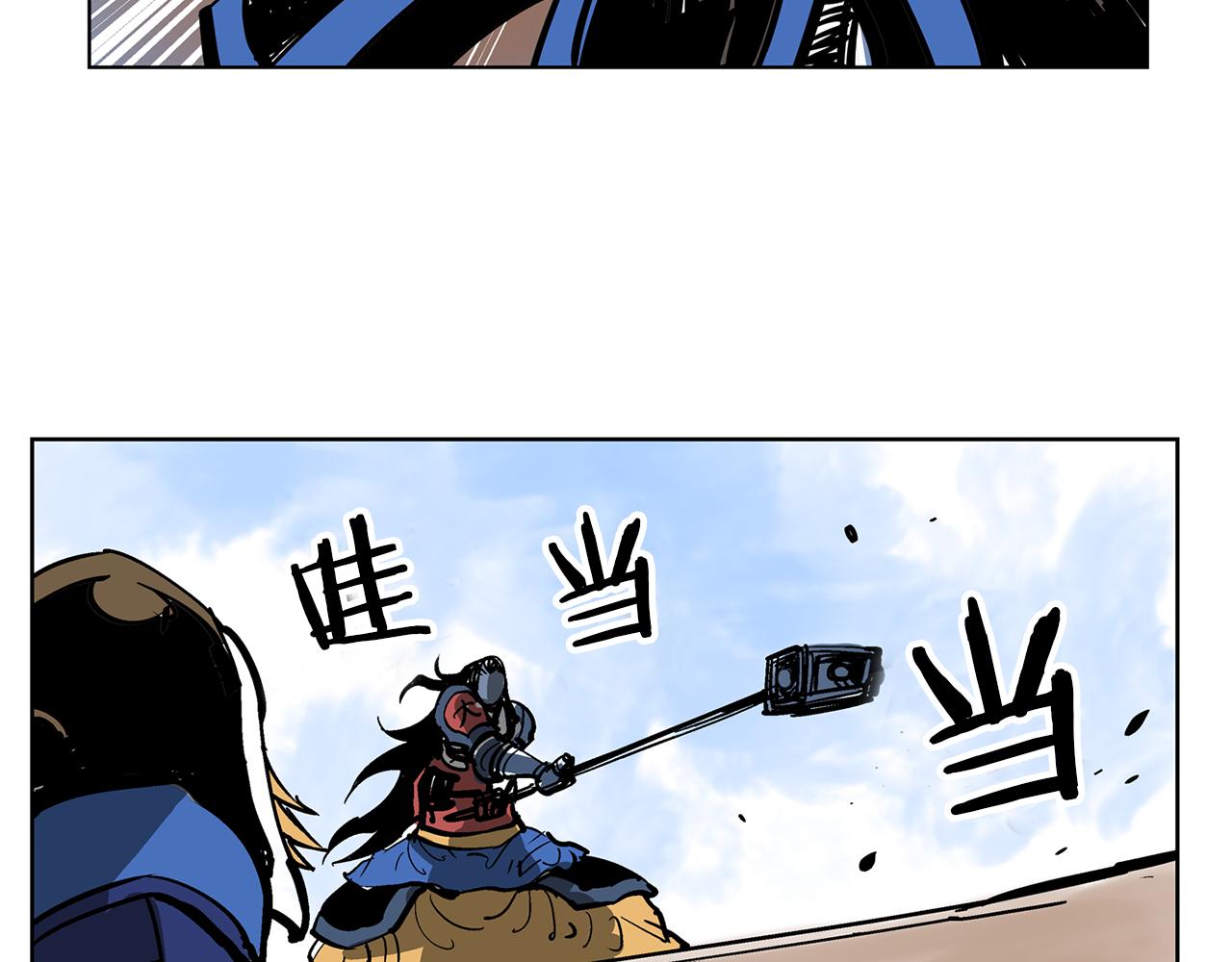 第35话 春秋猛将31
