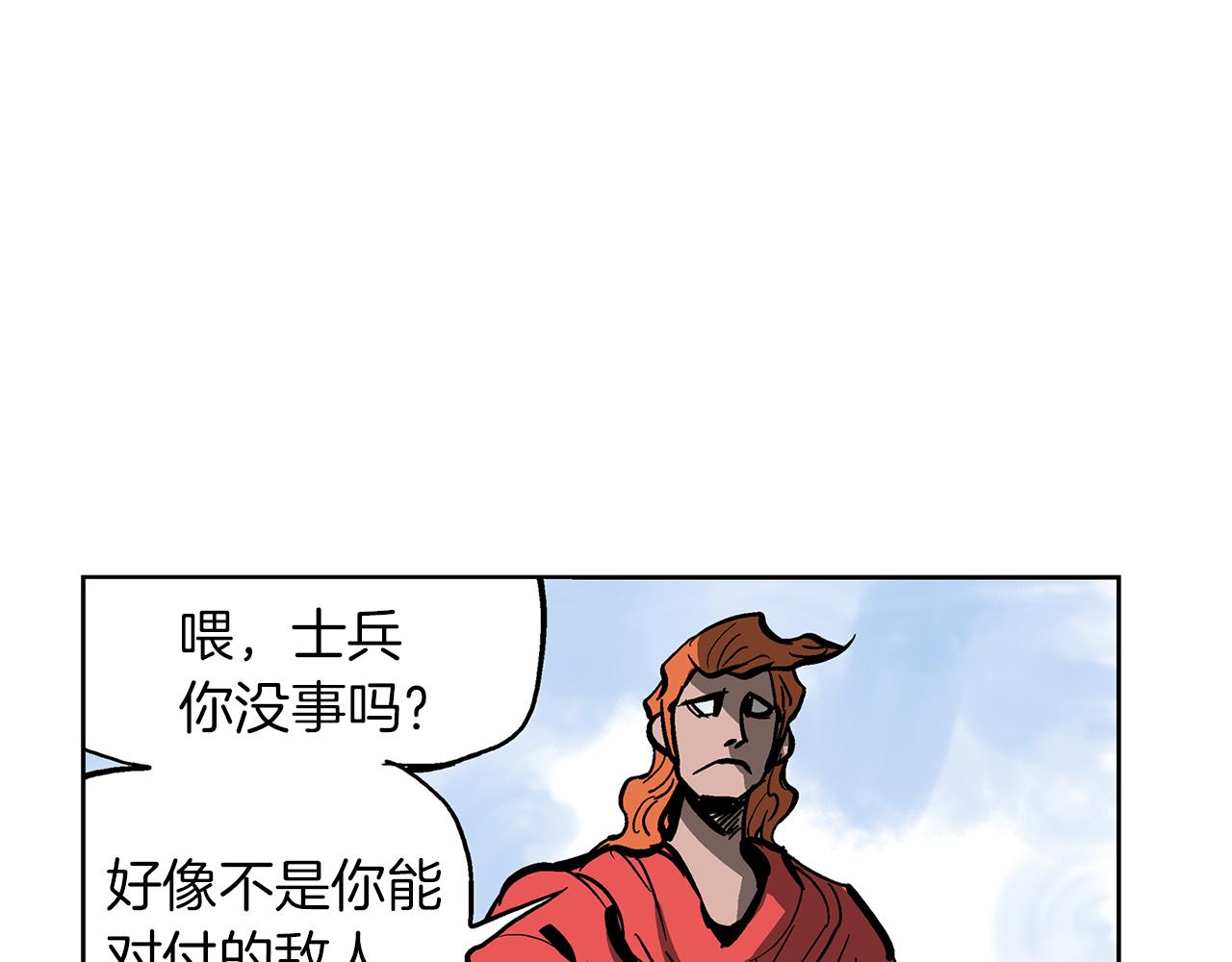 第35话 春秋猛将34