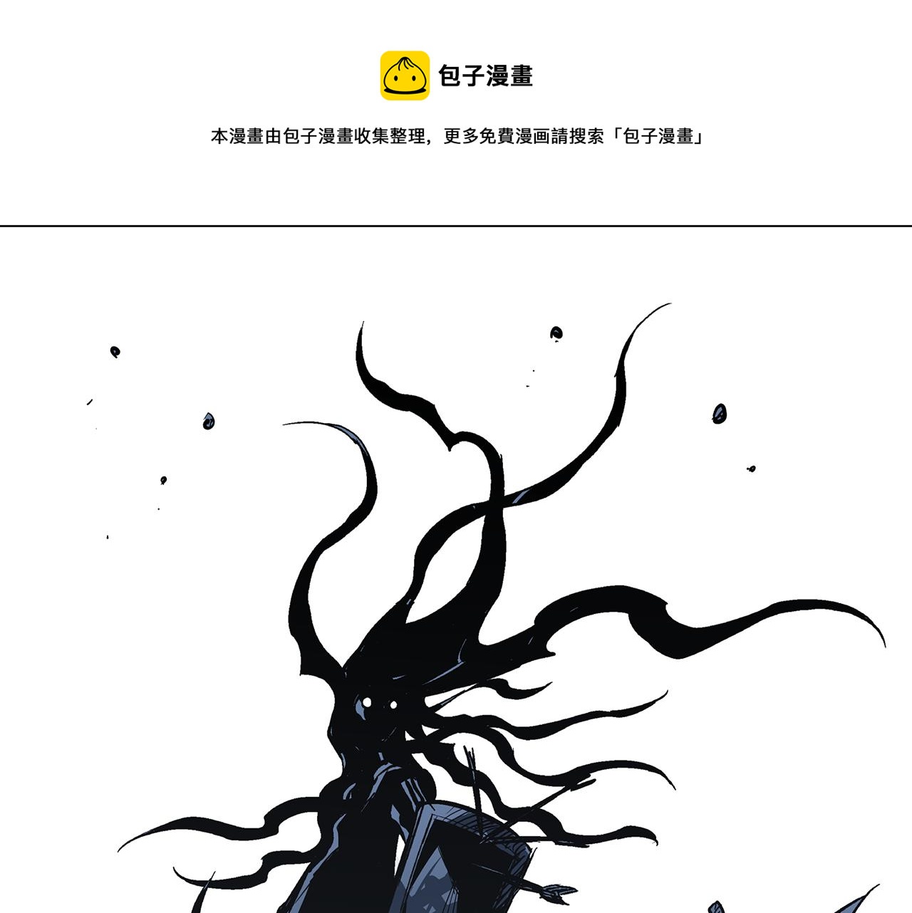 第35话 春秋猛将4