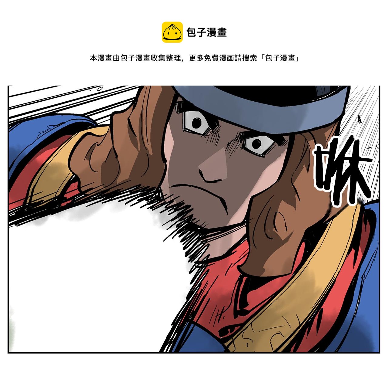 第35话 春秋猛将44