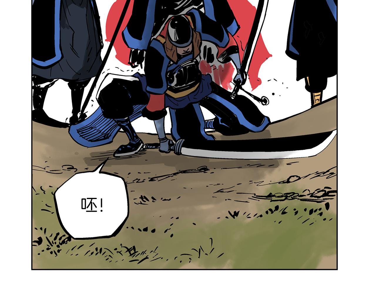 第35话 春秋猛将53