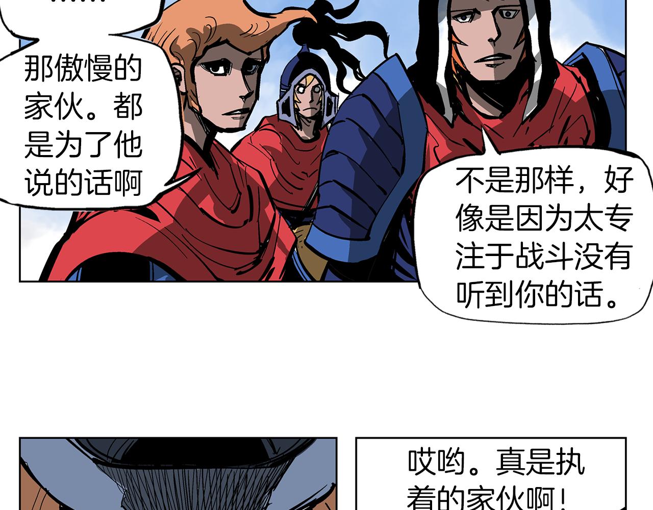 第35话 春秋猛将59