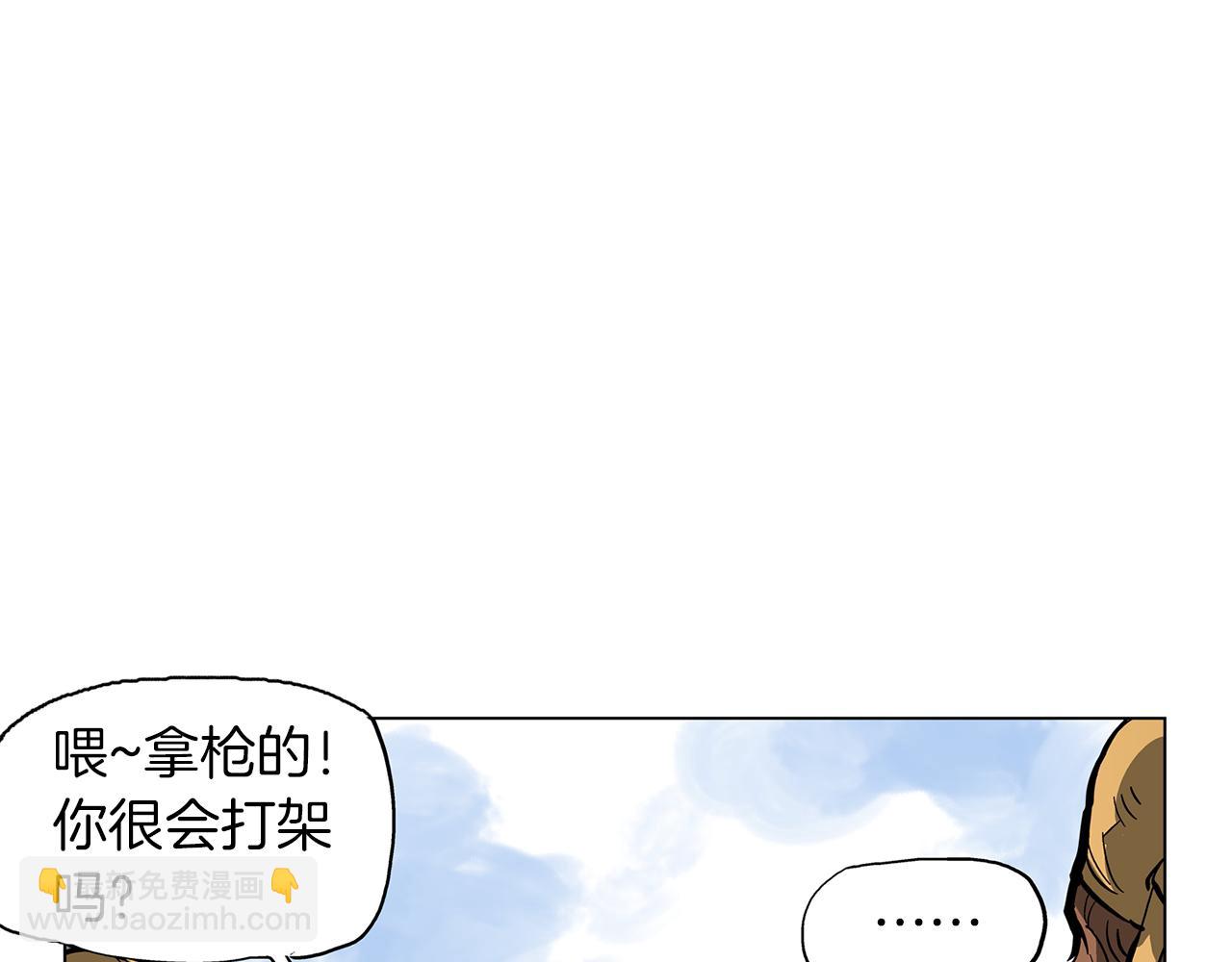 第35话 春秋猛将6