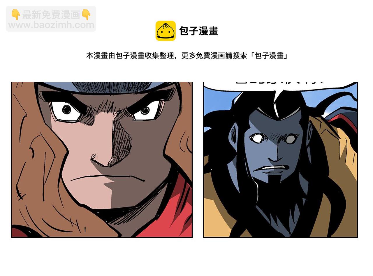 第35话 春秋猛将60