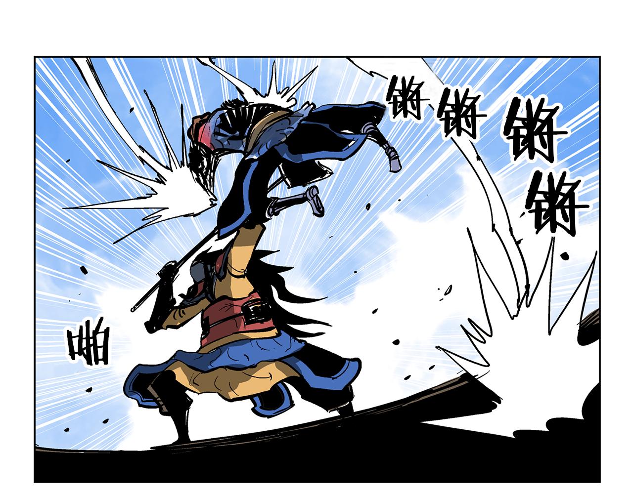 第35话 春秋猛将61
