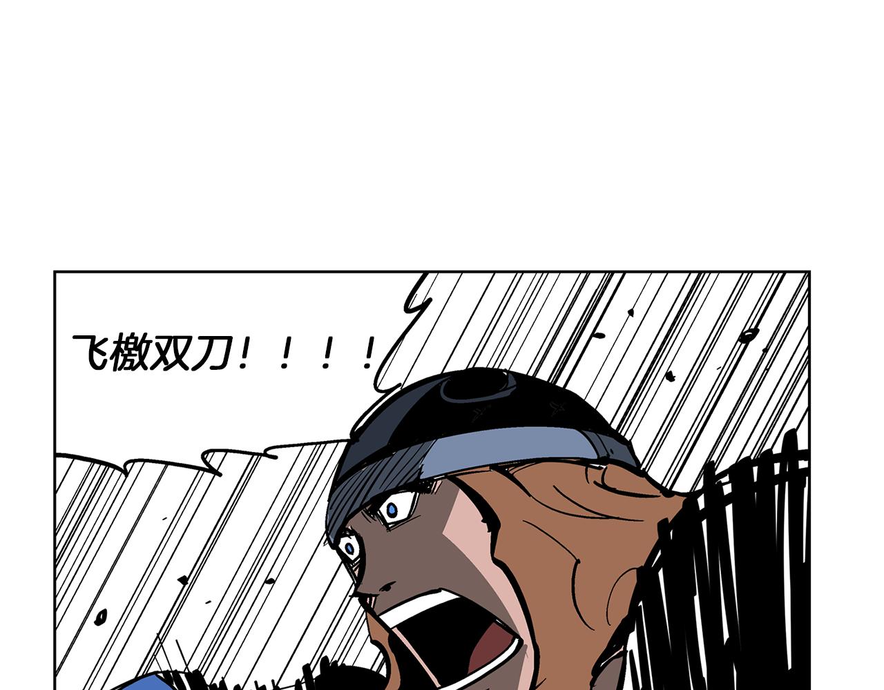 第35话 春秋猛将62