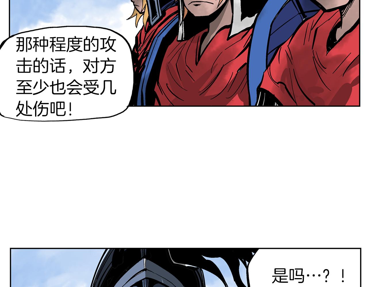 第35话 春秋猛将67