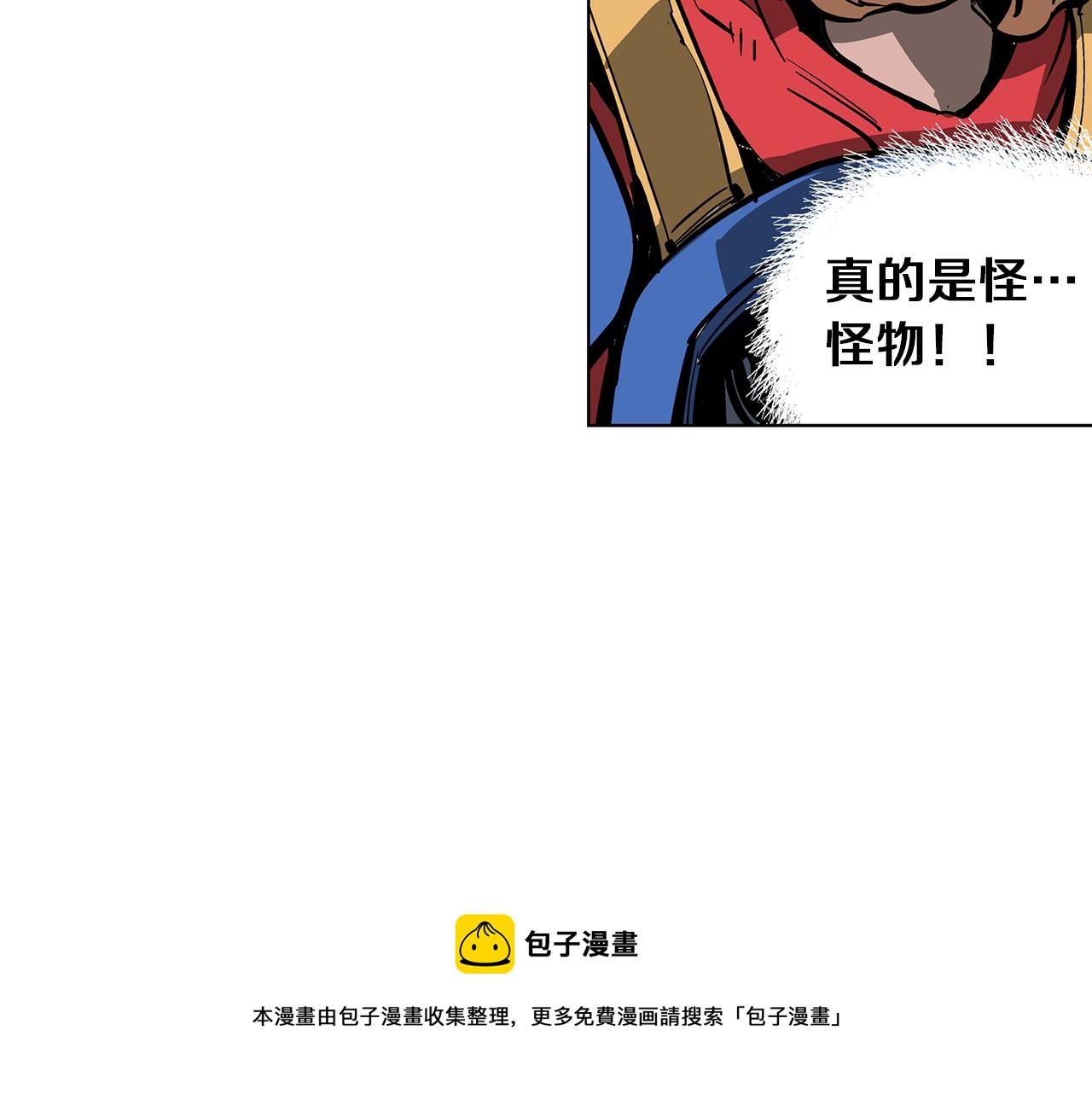 第35话 春秋猛将72