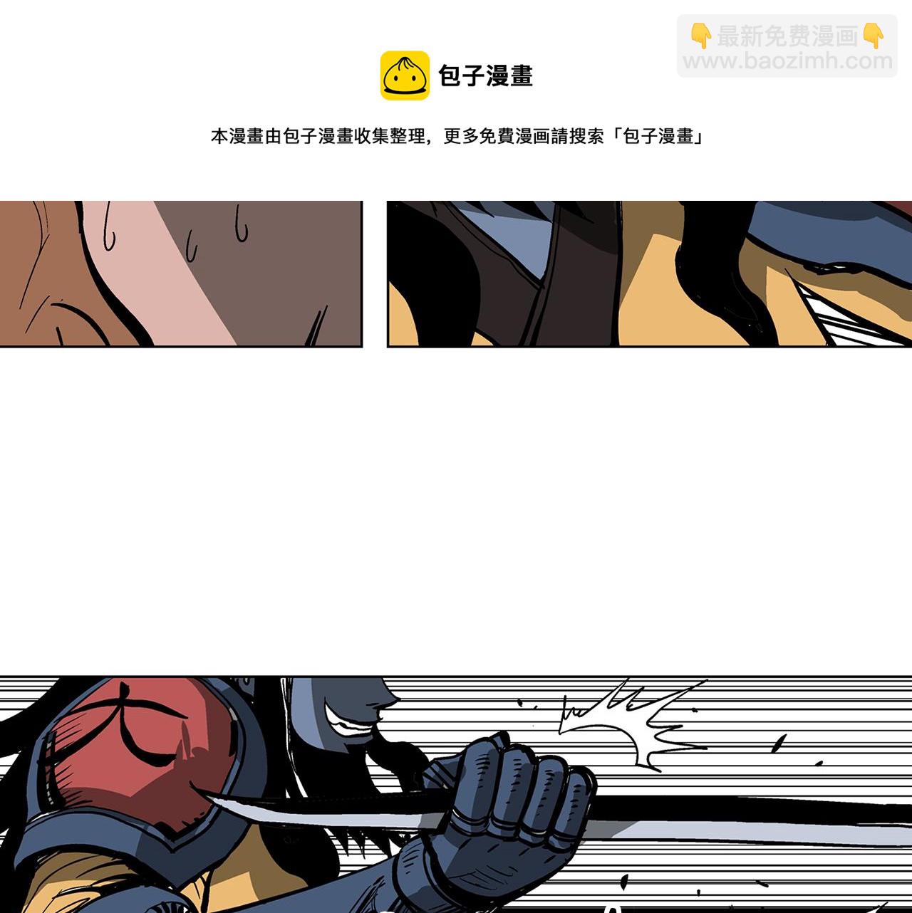 第35话 春秋猛将76