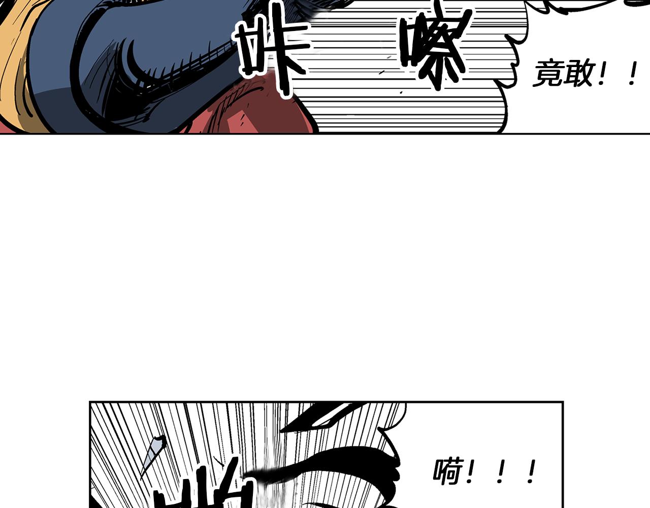 第35话 春秋猛将77