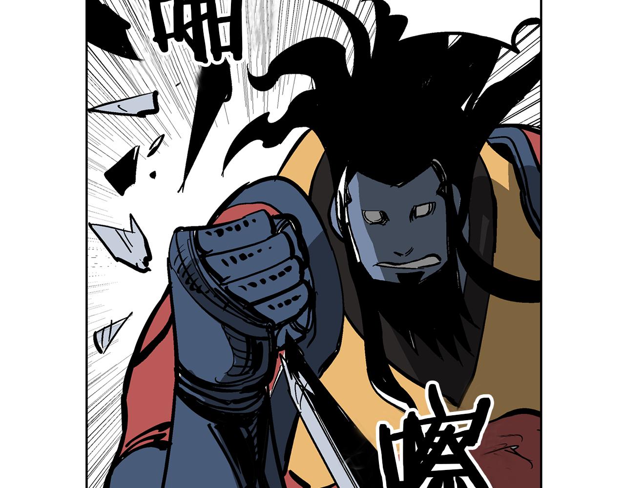 第35话 春秋猛将78