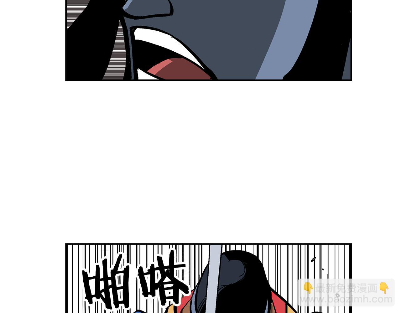 第35话 春秋猛将81