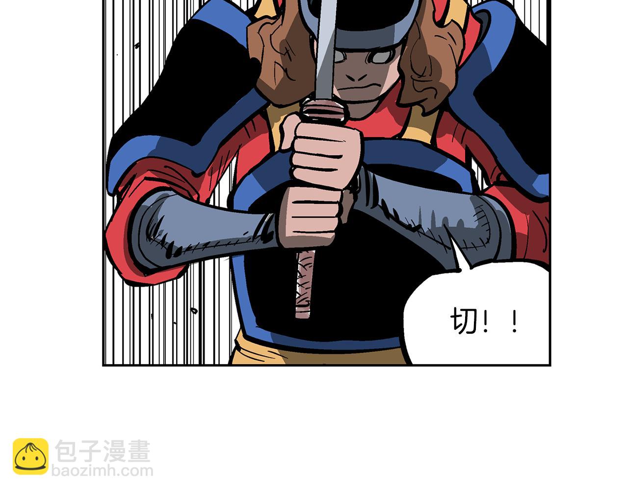 第35话 春秋猛将82