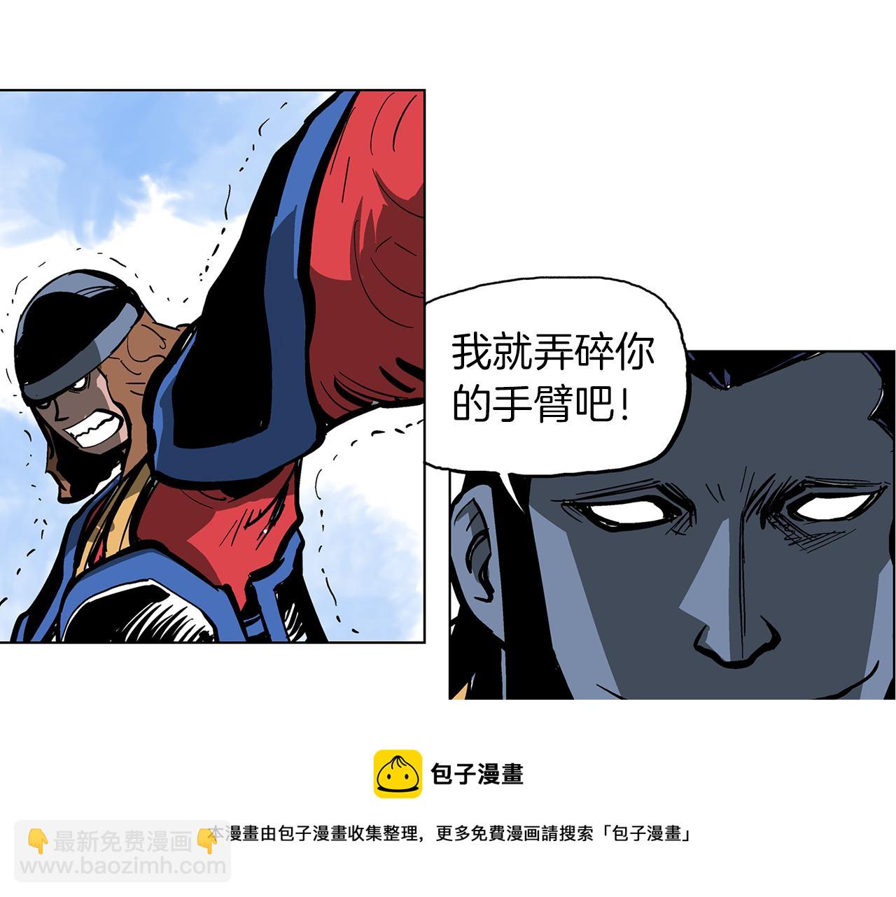 第35话 春秋猛将92