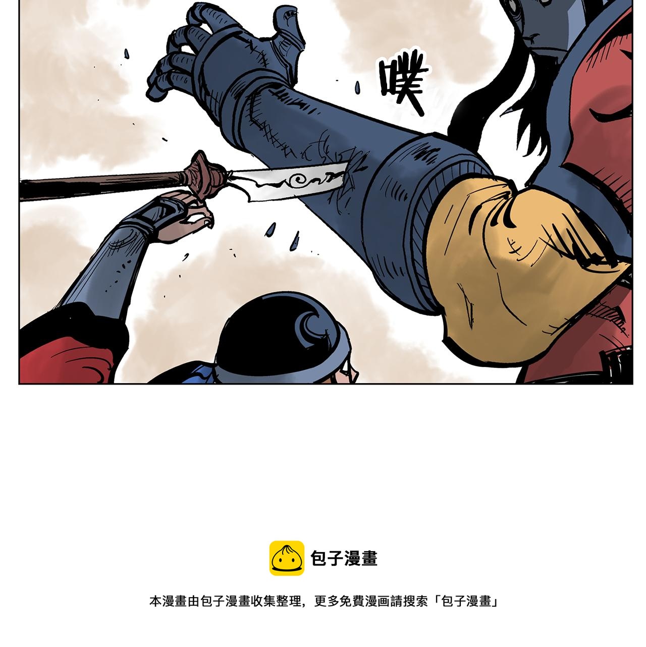 第35话 春秋猛将96