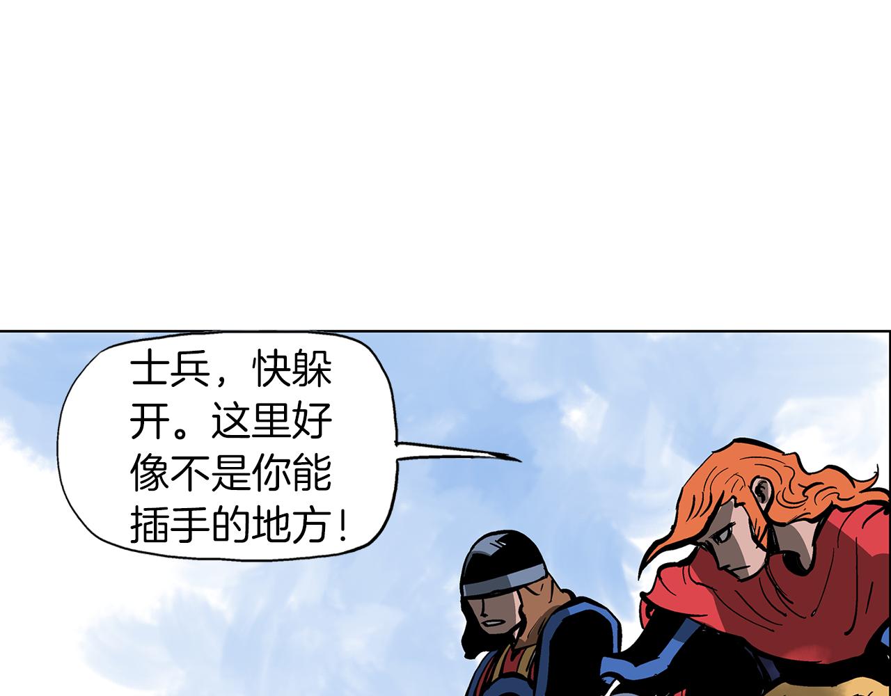 第35话 春秋猛将99